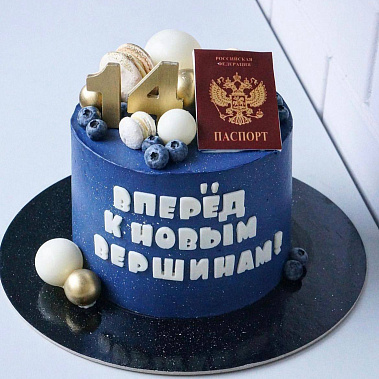 "К новым вершинам" купить - омск.сладкоежкин.рф