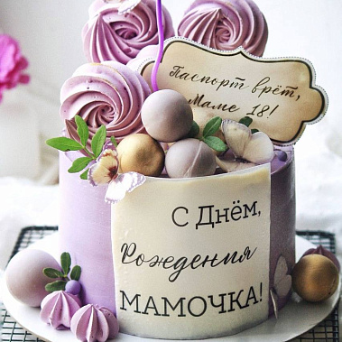 «Сладкое мгновение» купить - омск.сладкоежкин.рф